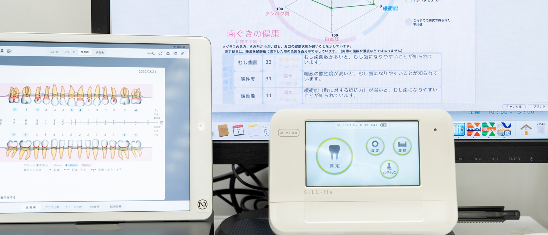 医療法人社団 FDOこみやま歯科